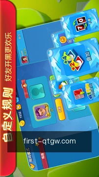 一键简报