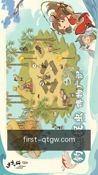 快捷入口
