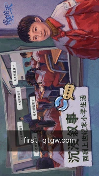 分析师连线