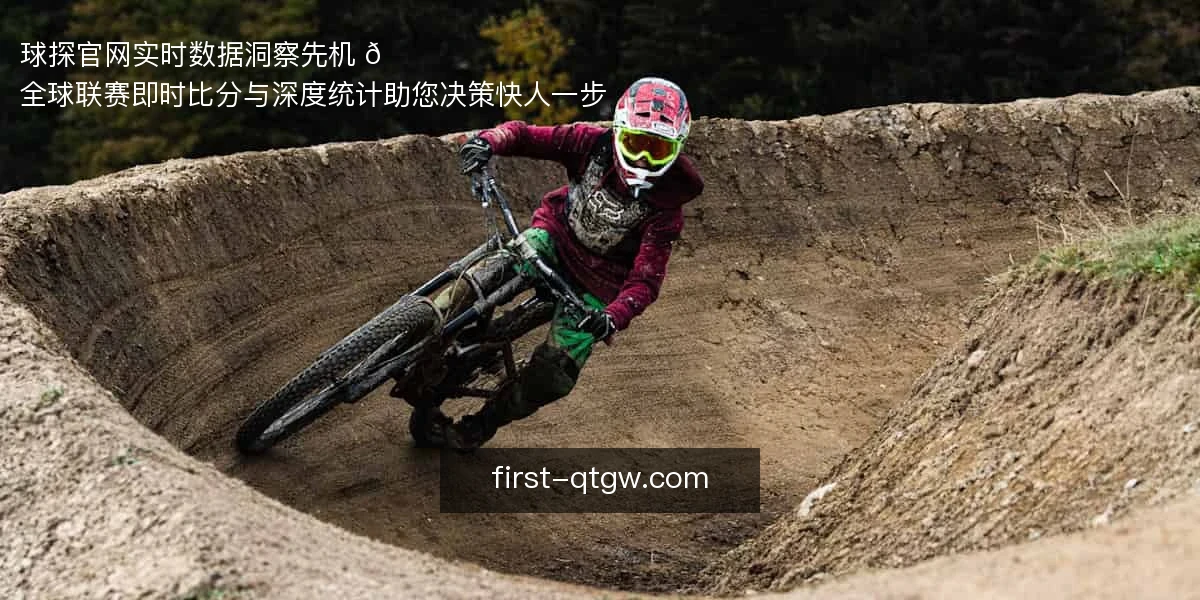 球探官网