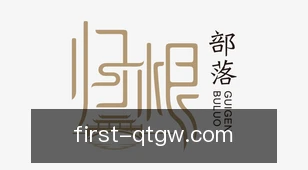 球探官网