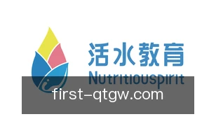 球探官网